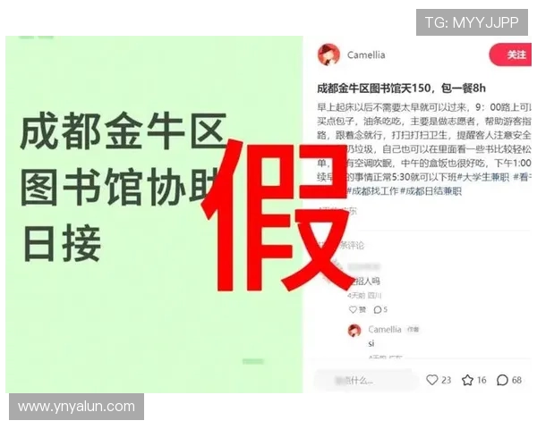 大连市球迷协会严正声明：抵制倒卖球票及盗版周边，保留追责权利